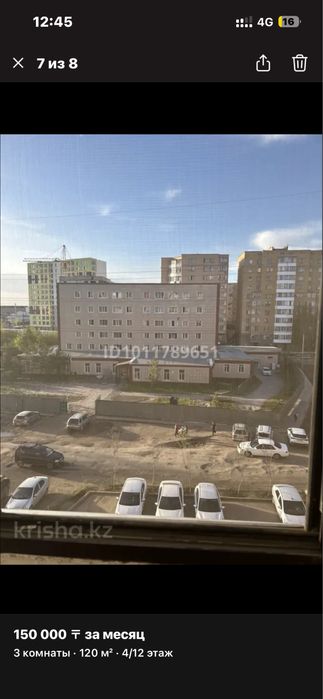 Квартирага адам керек