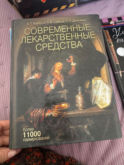 Разные книги, каждая по 1500