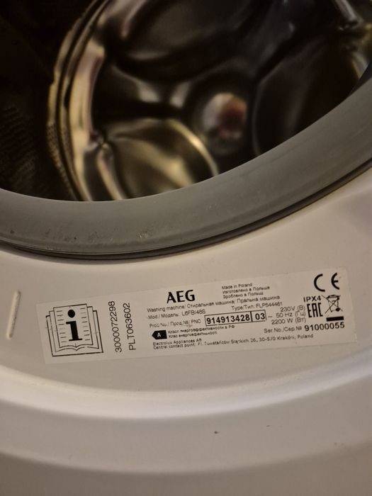 Пералня AEG за части 8кг.