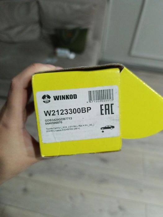 Продам тормозные колодки WINKOD