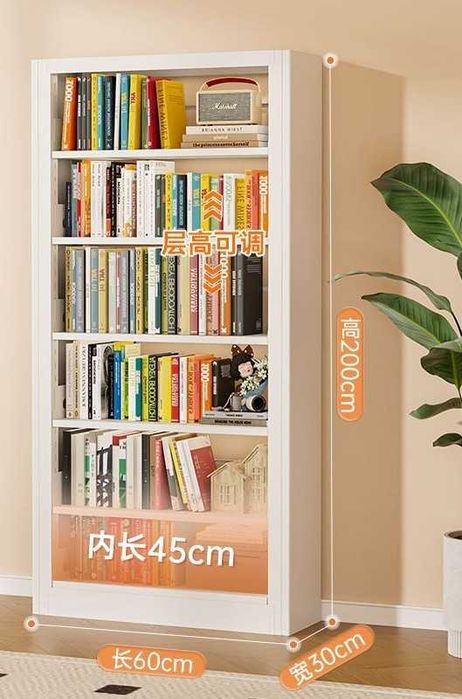 Библиотечный книжный стеллаж/Детский книжный стеллаж