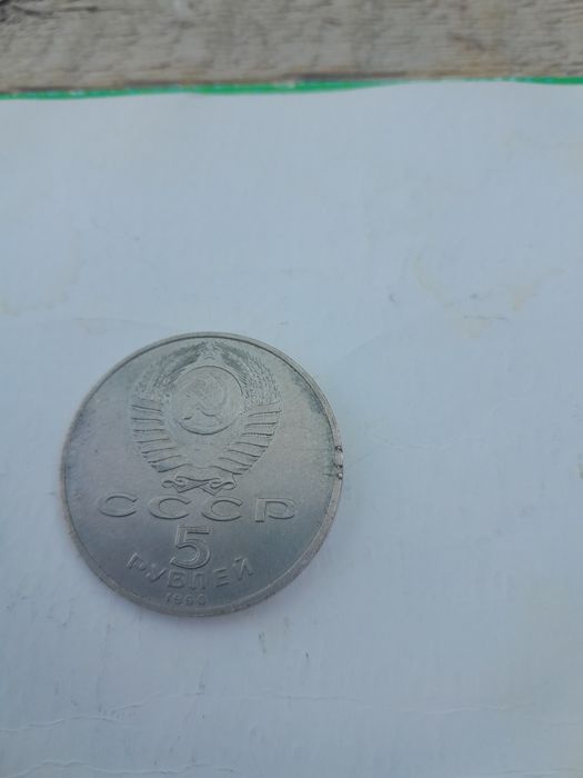 Eski tangalar ssrs paytidagi 1 rublliklar