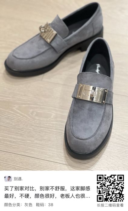 Продам обувь. Серые лоферы