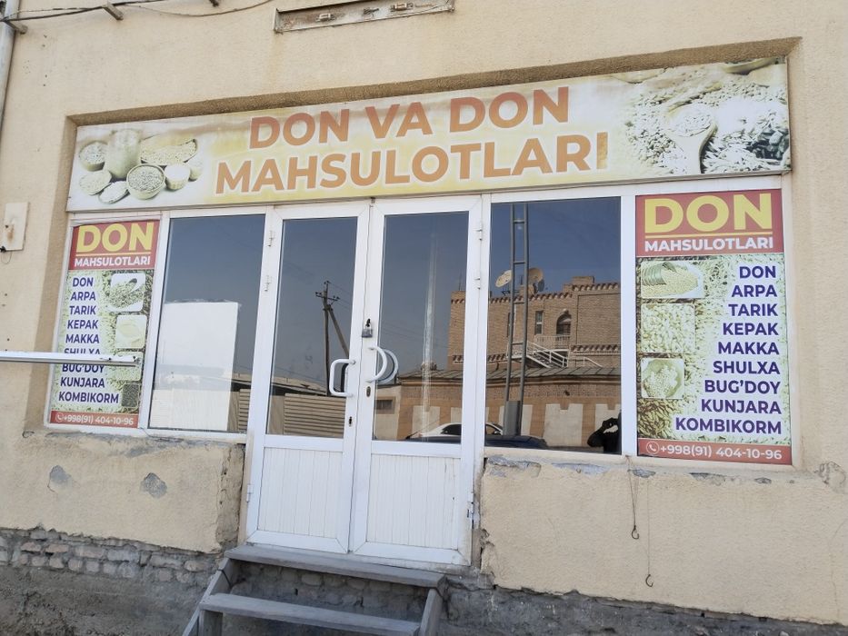 Сдаётся в аренду