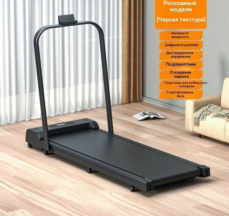 Портативная электрическая беговая дорожка Sport yugurish yo‘lagi YU1