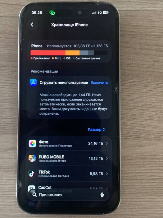 iPhone 14 pro 128гб