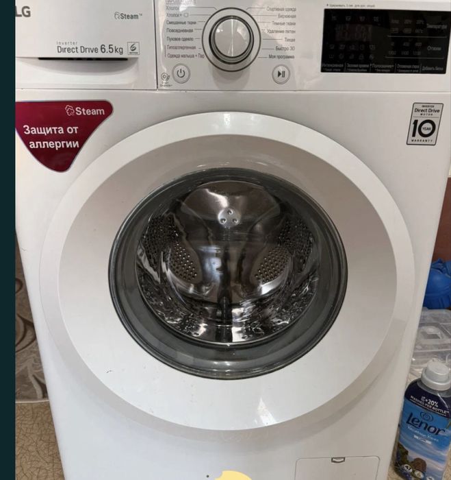 Стиральная машина