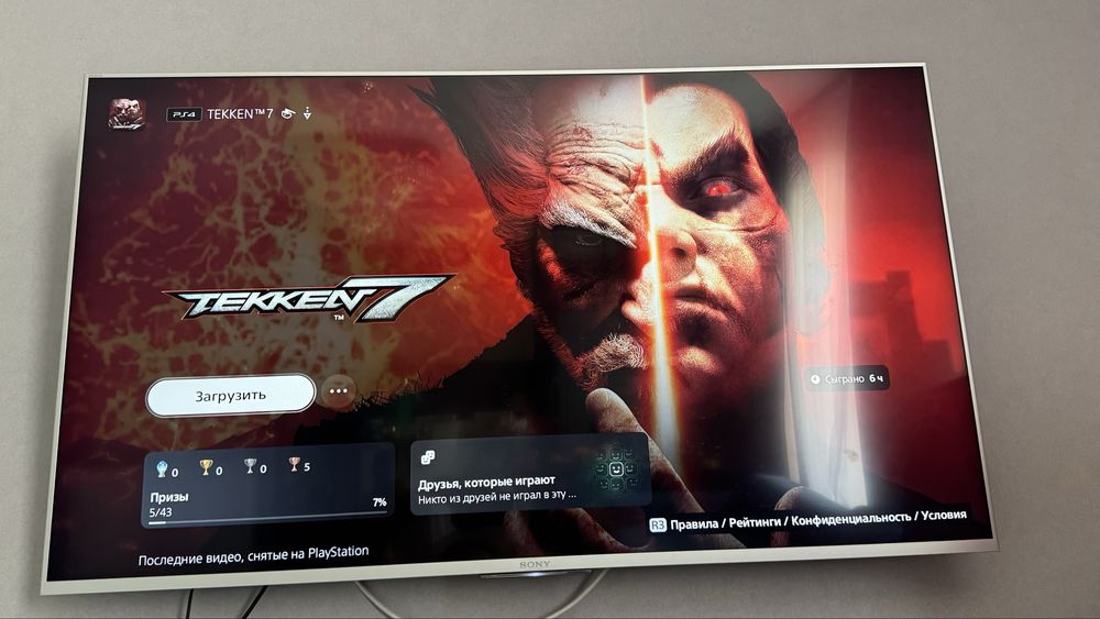Продом Sony playstation 5