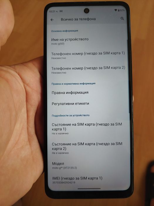 Смартфон Motorola G60