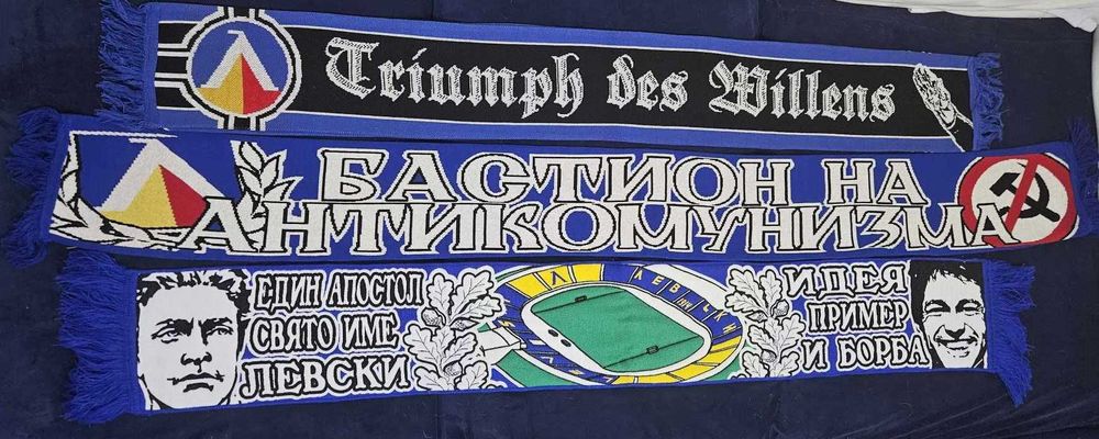 Шалове на Левски