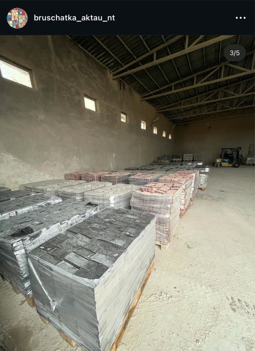 Брусчатка, Поребрик, Бордюр