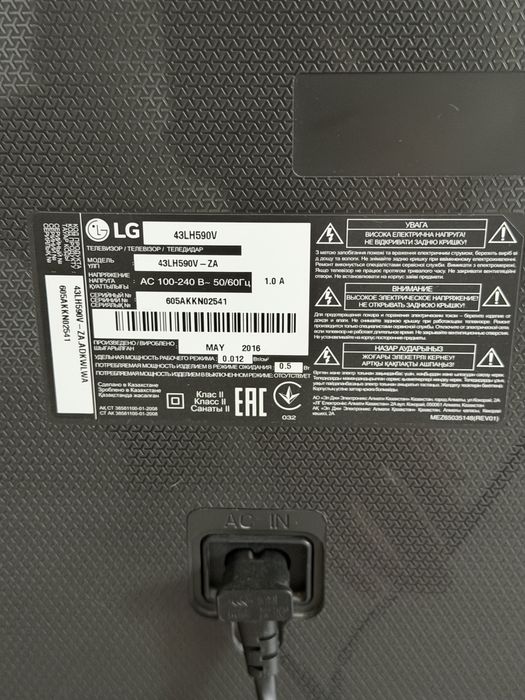 Продам телевизор LG