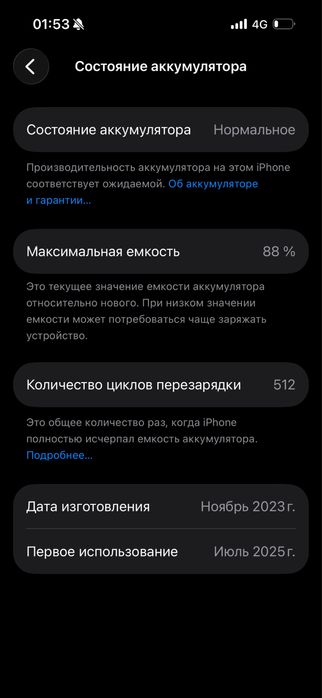 Iphone 15 pro 128