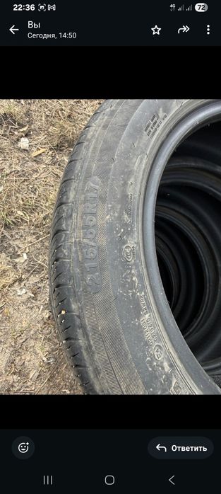 Шины 215/55R17 ADVATEX