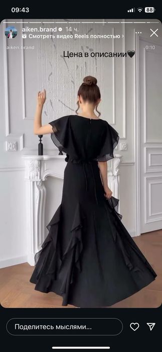 Вечернее платье платья нарядное красивое