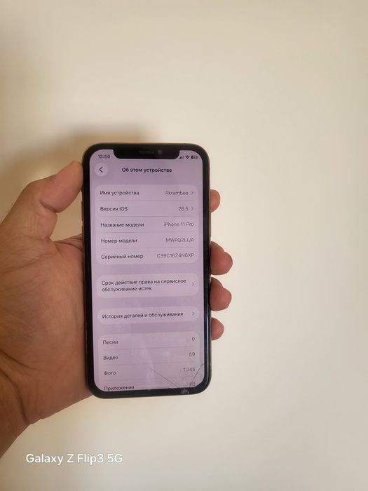 Iphone 11 pro 6 gold