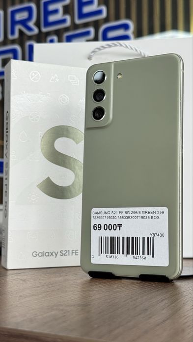 Samsung S21 Fe 256Gb/8Gb С Гарантией!