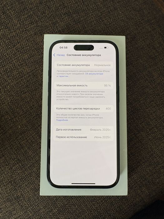 Продам Айфон 16 256GB 95%