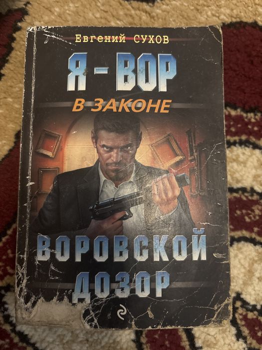 Продам книги бу