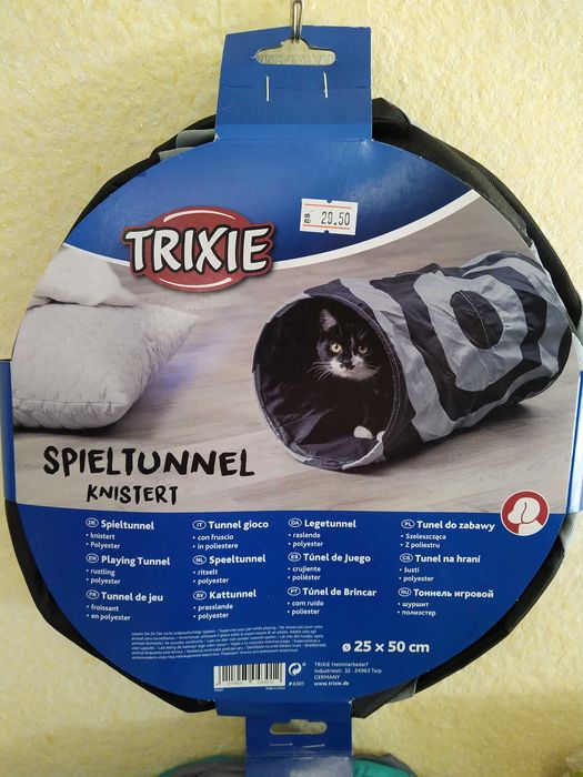 Тунели за котки -НОВИ