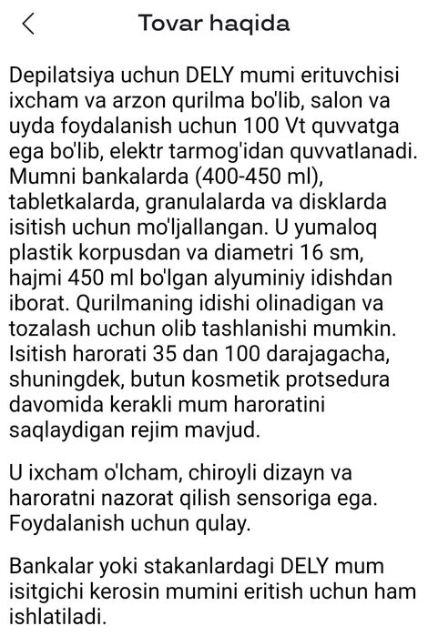 Депиляция учун яп янги DELY козончаси ОРИГИНАЛ
