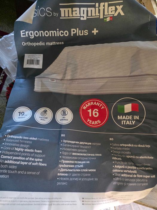 Magniflex Ergonomico Plus 160х200 размер