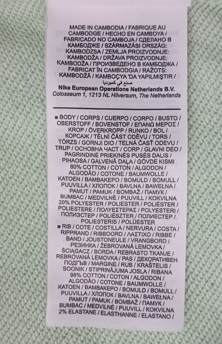 Nike NSW Cropped Hoodie оригинално горнище ръст 137-146см Найк суичър