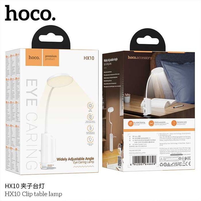 Hoco HX10 Беспроводная настольная лампа с зажимом для защиты зрения