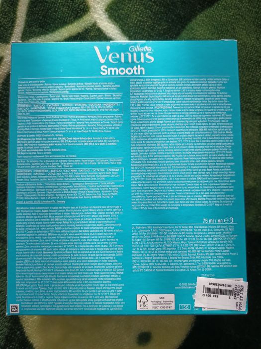 Set cadou Venus - Gillette -