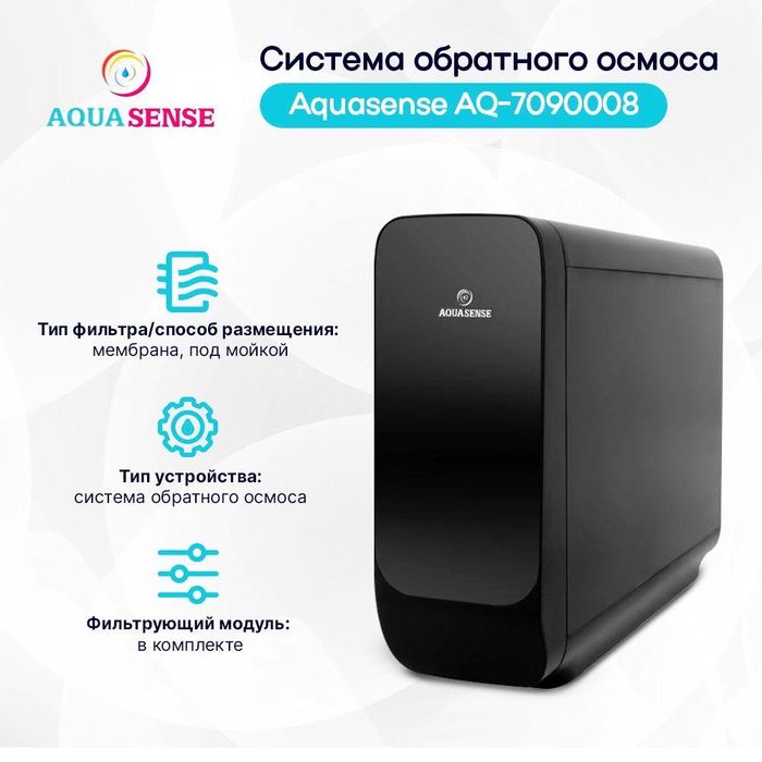 Турецкий  фильтр