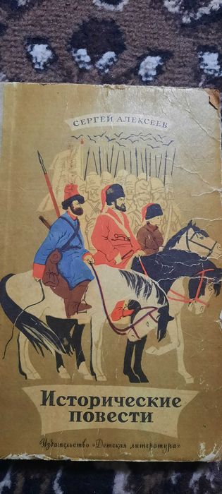 Книги разных авторов