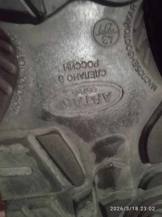 Продам ботинки рабочие. Новые.,