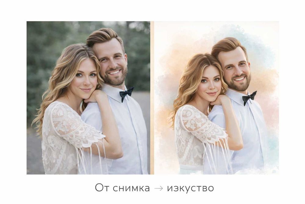 Персонализиран портрет – перфектен подарък