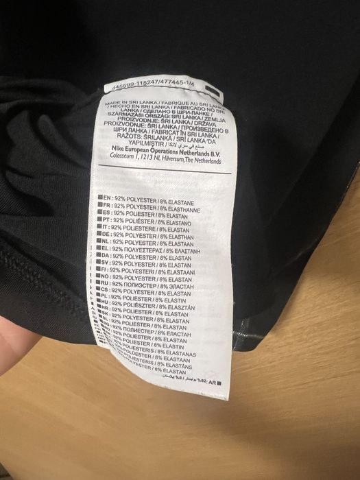 Дамска тениска Nike