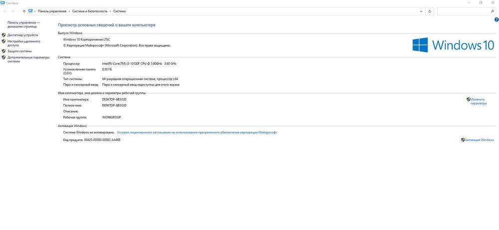 Игравои системный блок