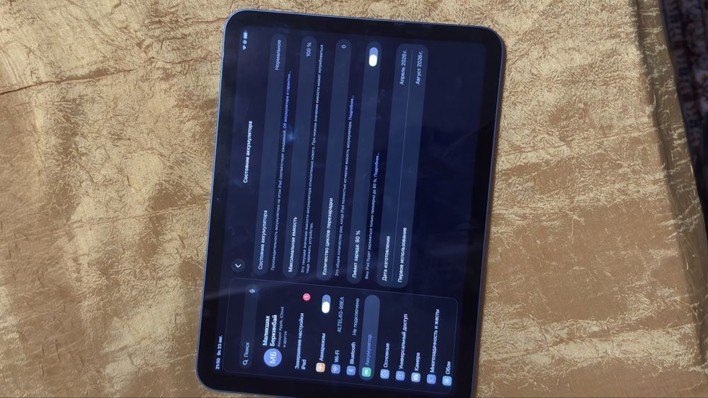 Apple iPad A16 11