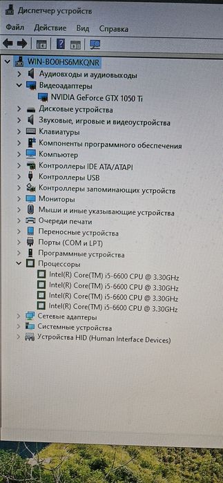 Продам компьютер