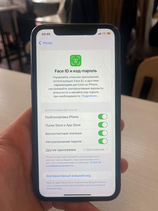 Айфон 11 128 гб