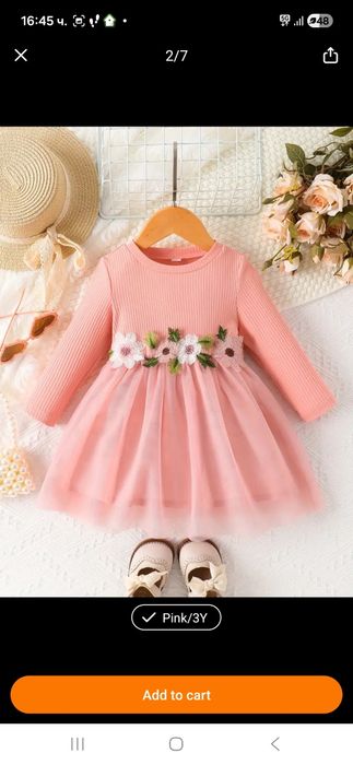 Детска кокетна рокличка