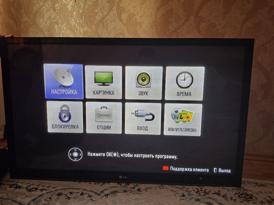 Продам телевизор LG 50 диоганаль