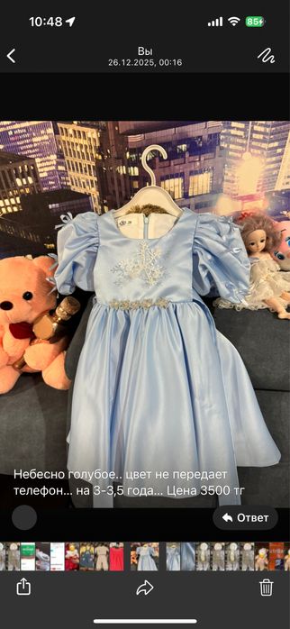 Продам недорого платюшки