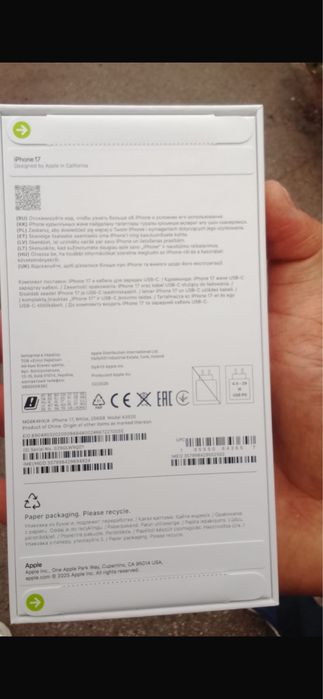 Айфон 17 новый запечатан