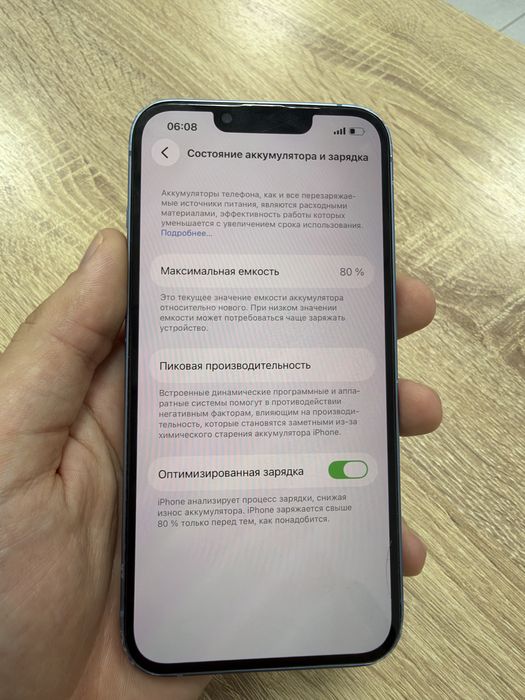 Айфон 14 128гб 80% голубой бағасын келсеміз