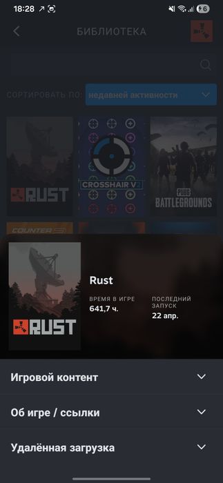Steam rust akkaunt