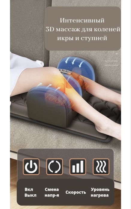 Массажер xando для тела