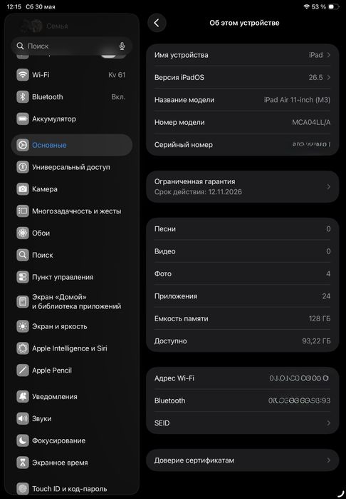 Планшет ipad air 11 m3