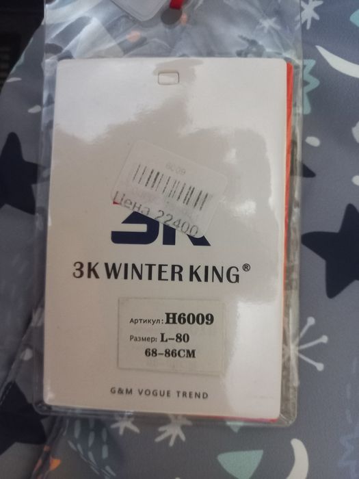 Продам комбинезоны новые