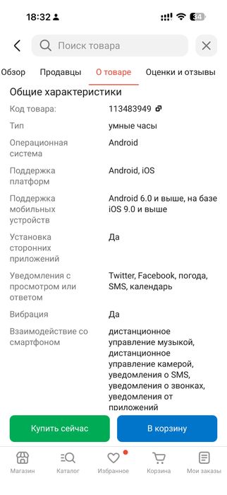 Часы смарт Huawei watch fit