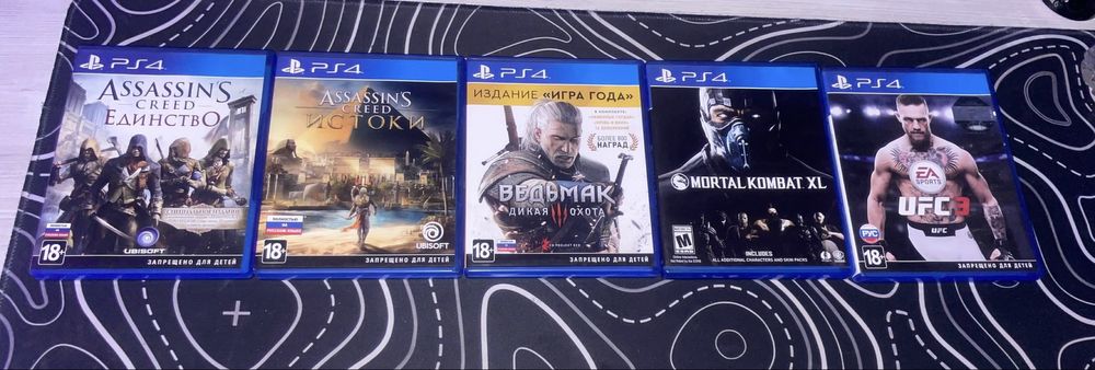 Диски на ps4/ps5