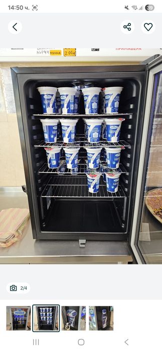 Професионални машини и съоръжения за заведение